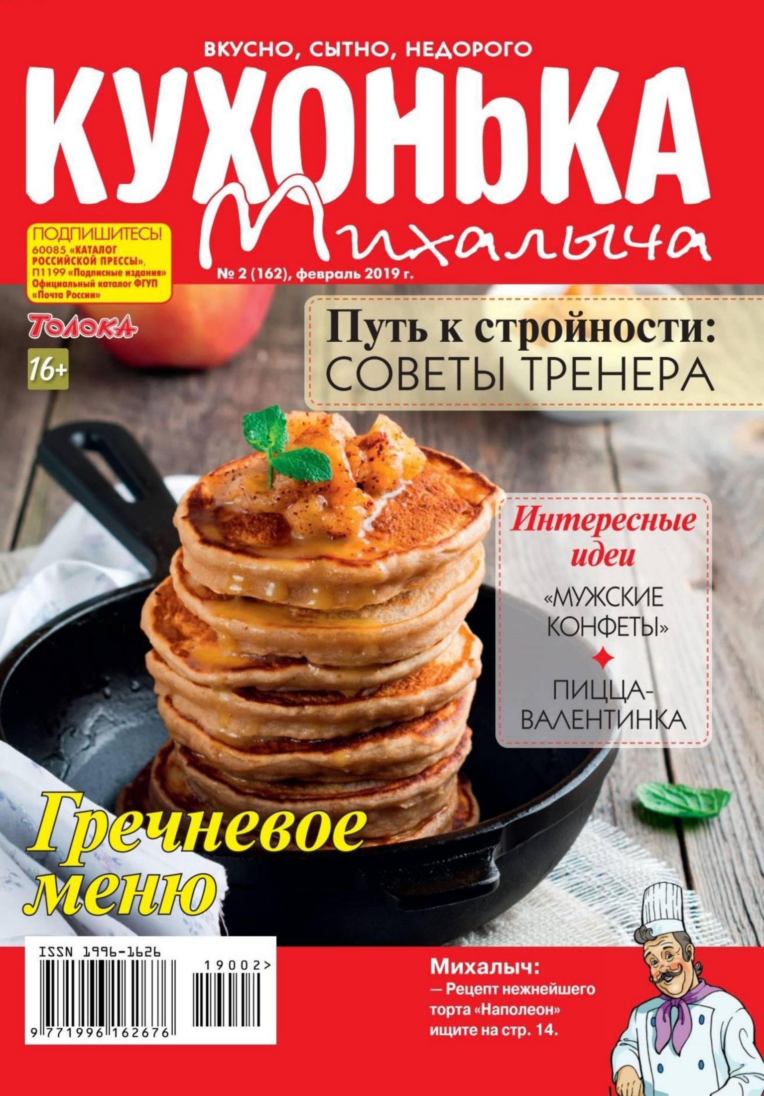 Обложка