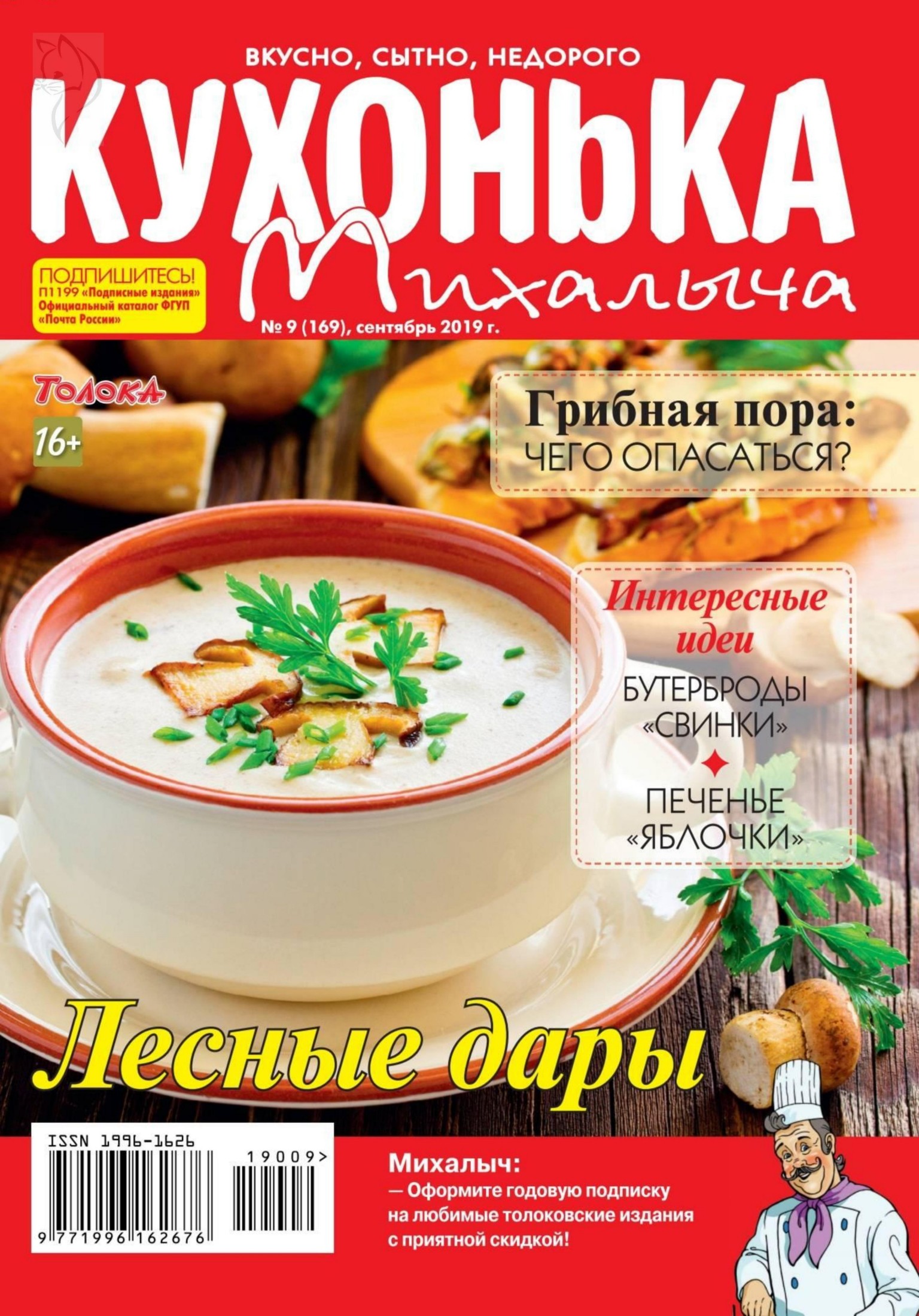 Обложка