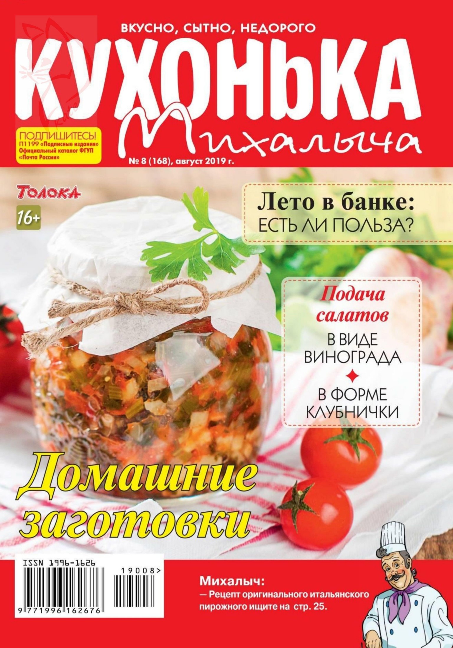 Обложка