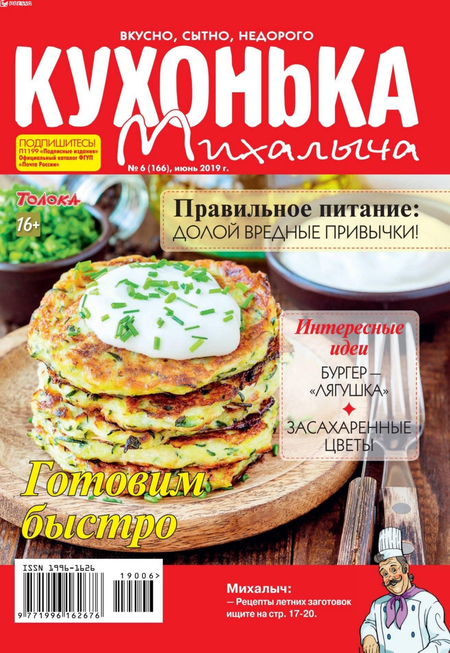 Обложка