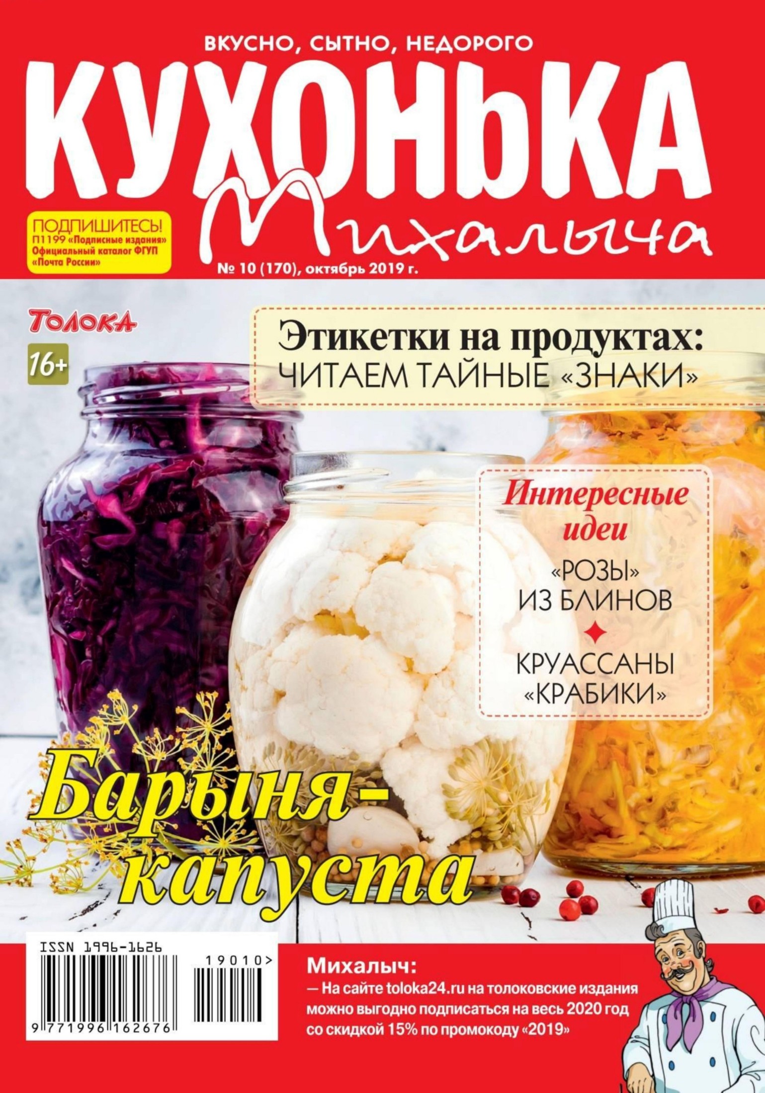 Обложка