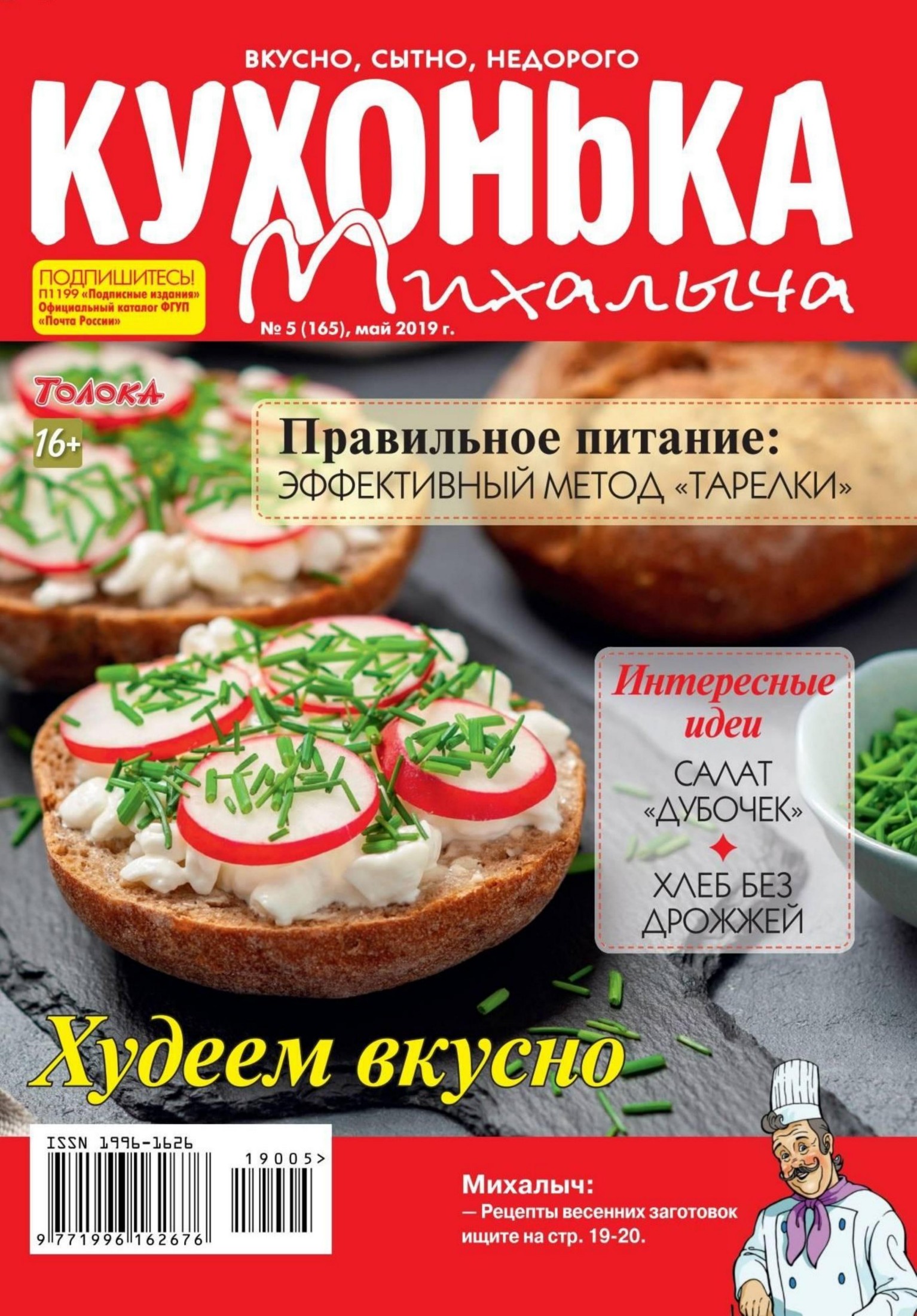 Обложка
