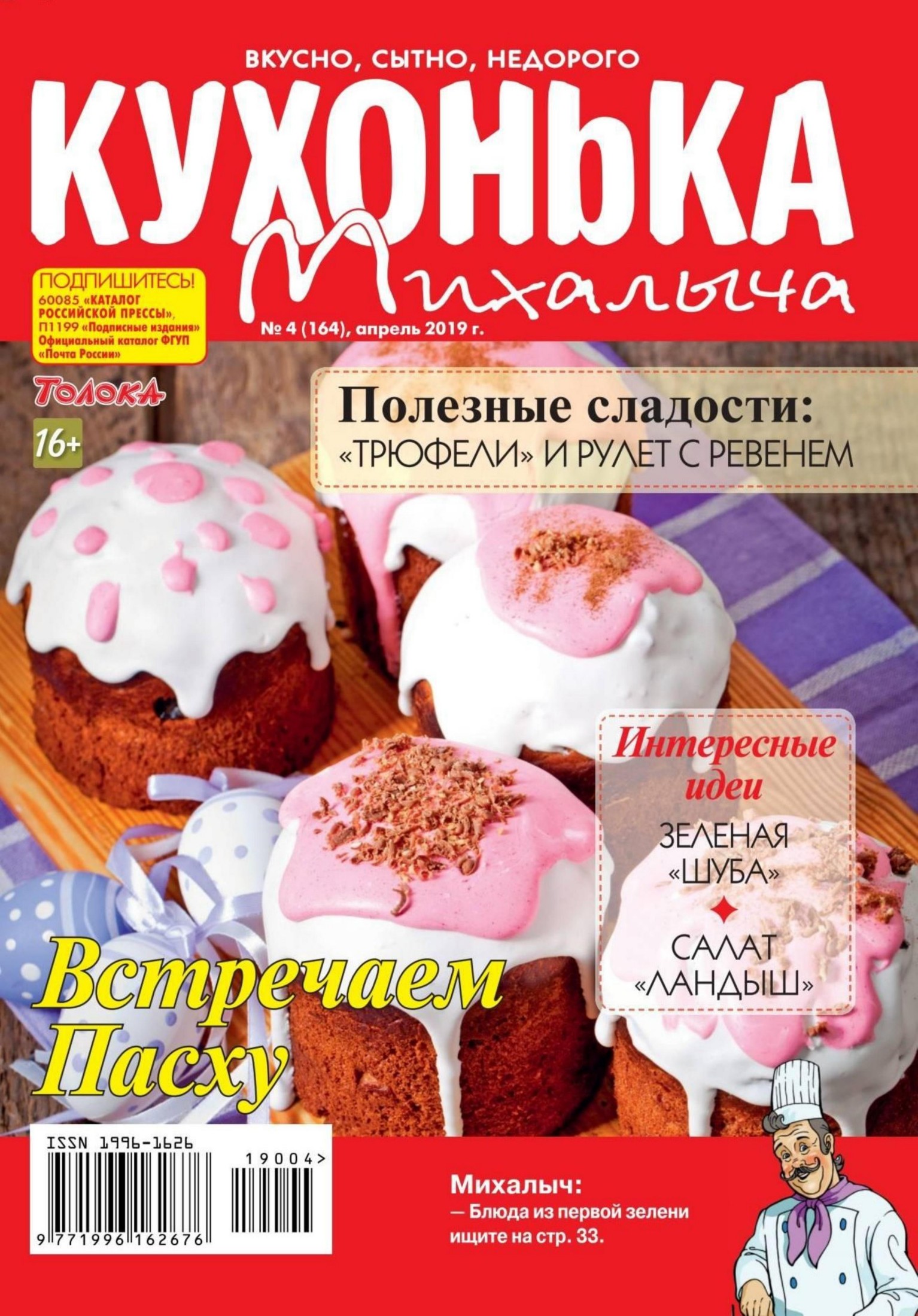 Обложка