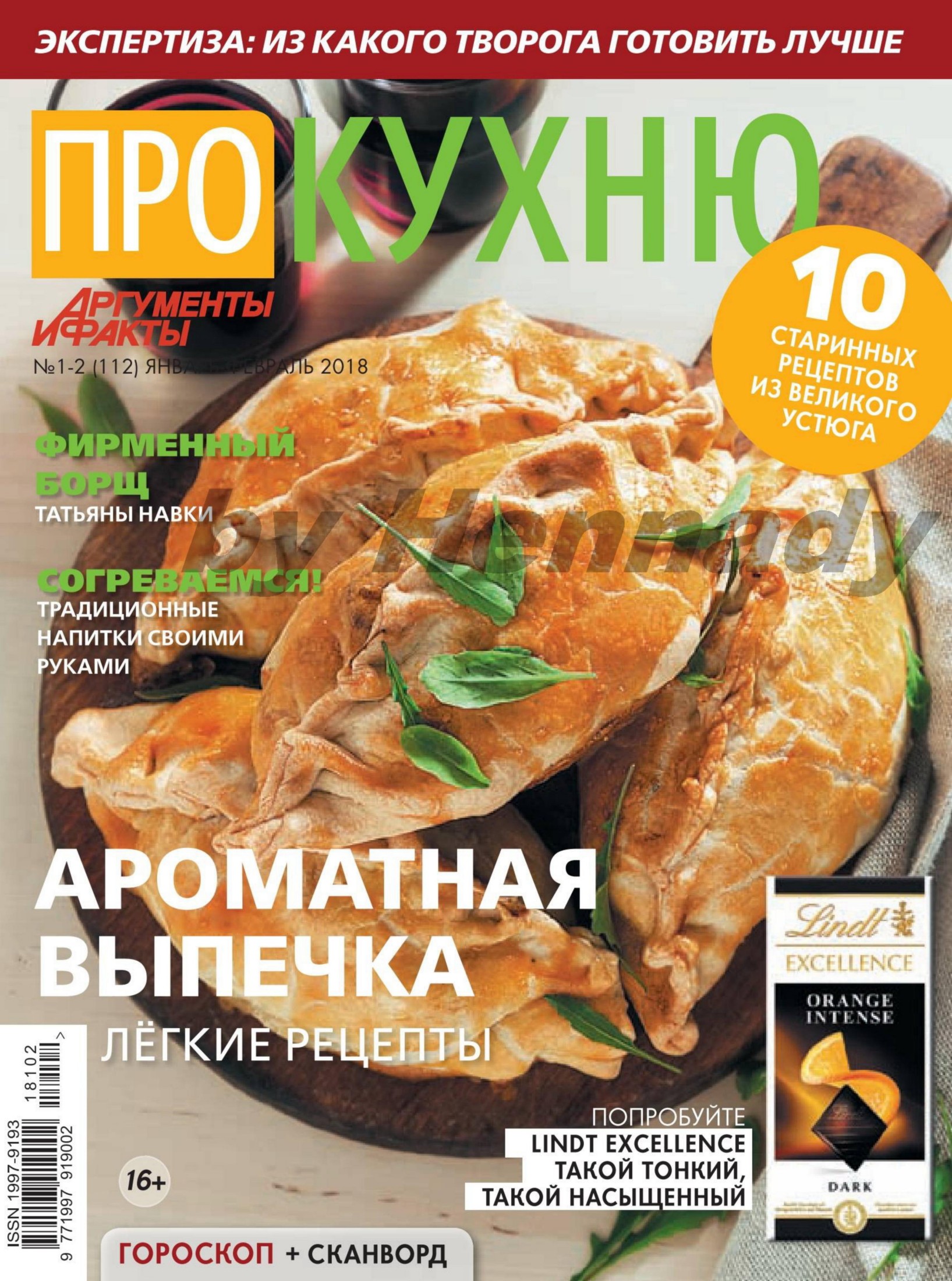 Обложка