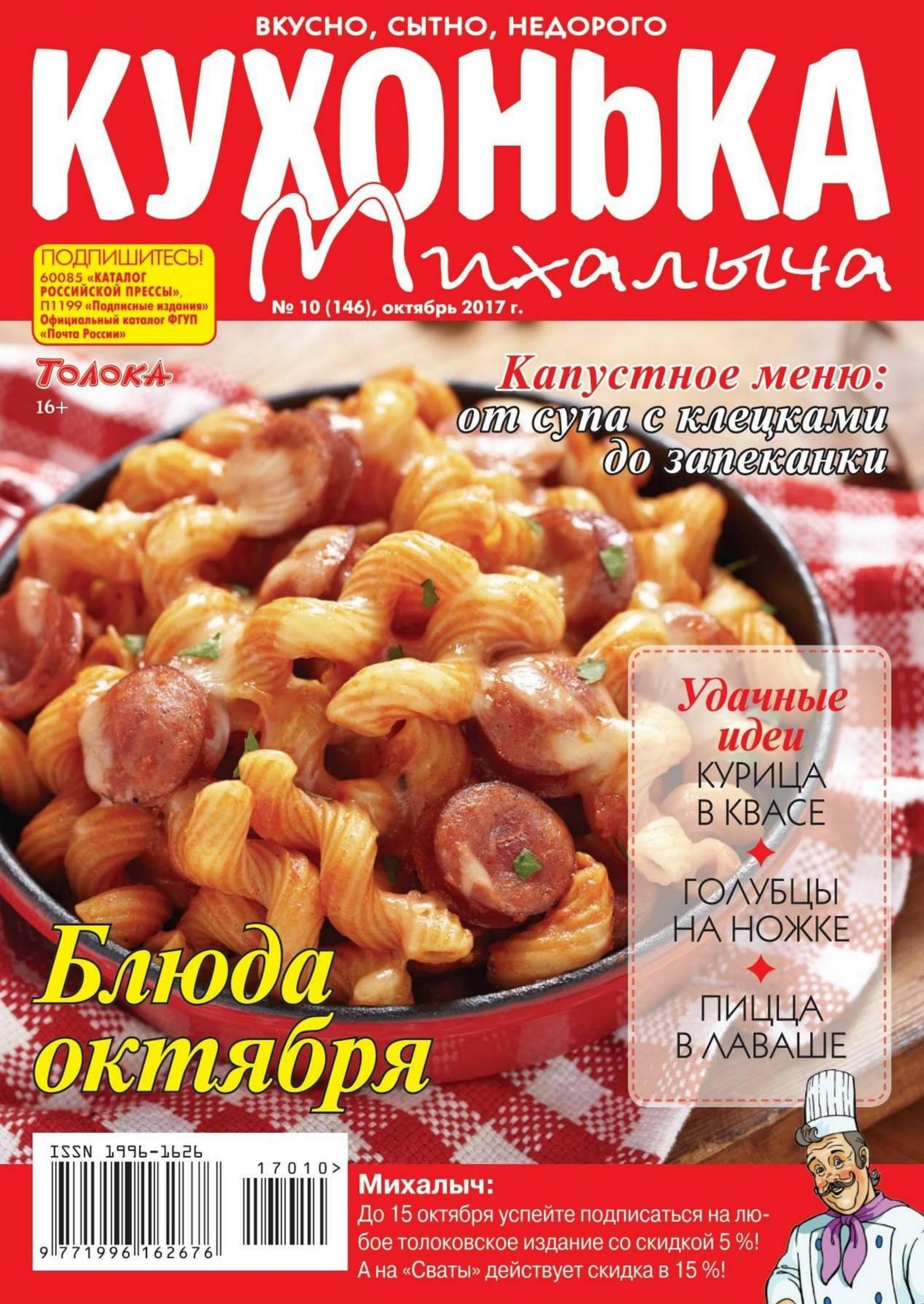 Обложка