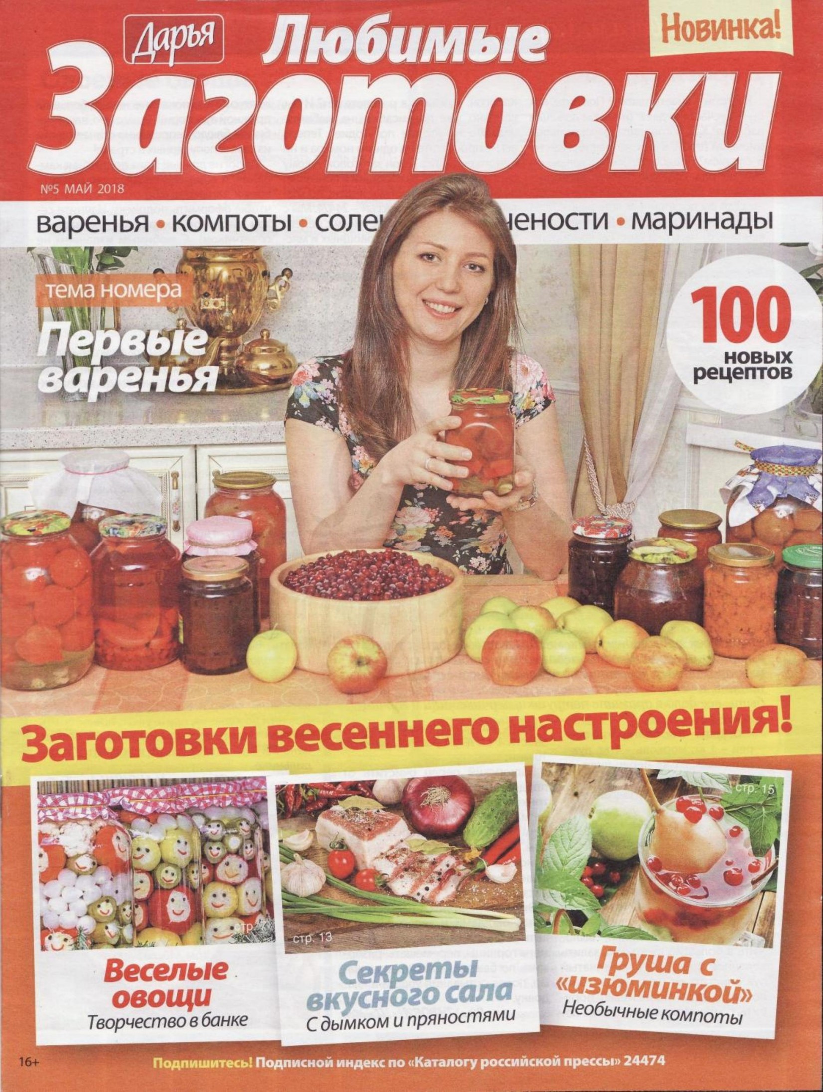 Обложка