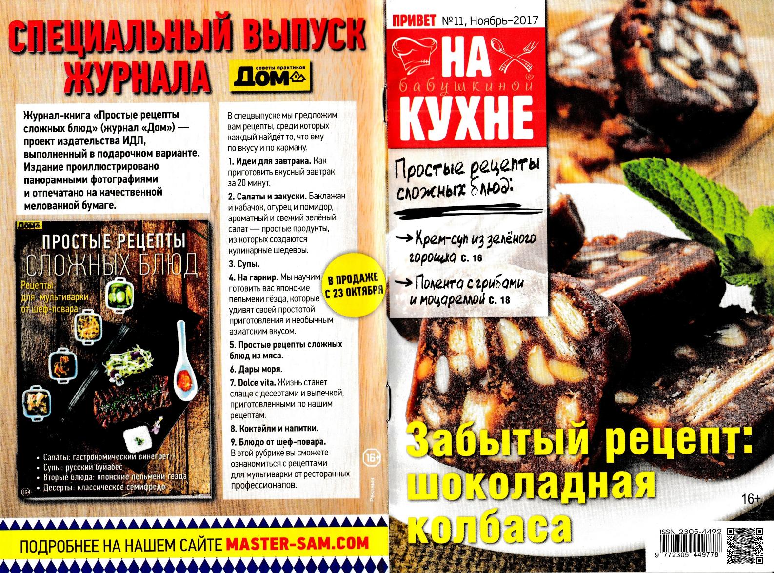 Обложка