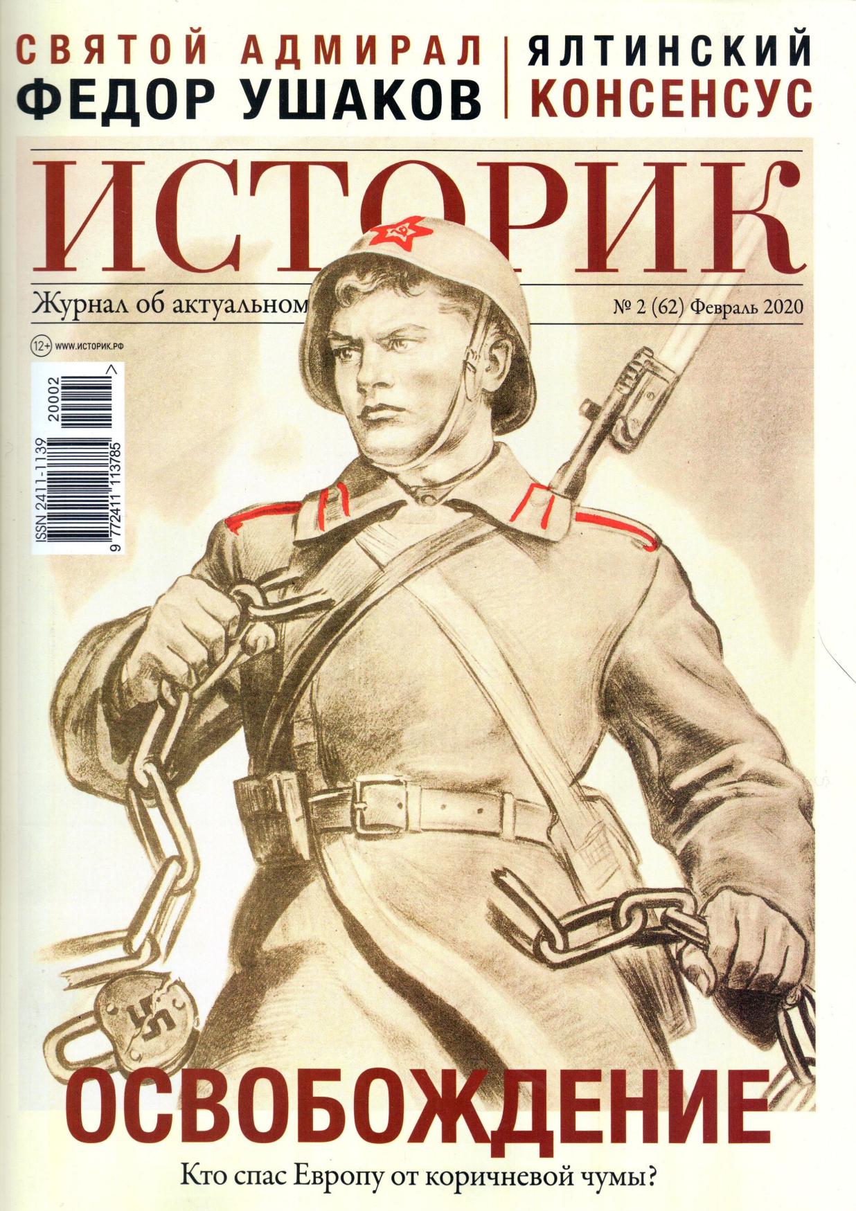 Обложка