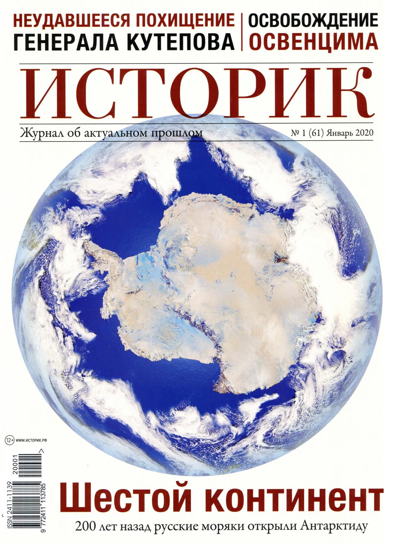 Обложка