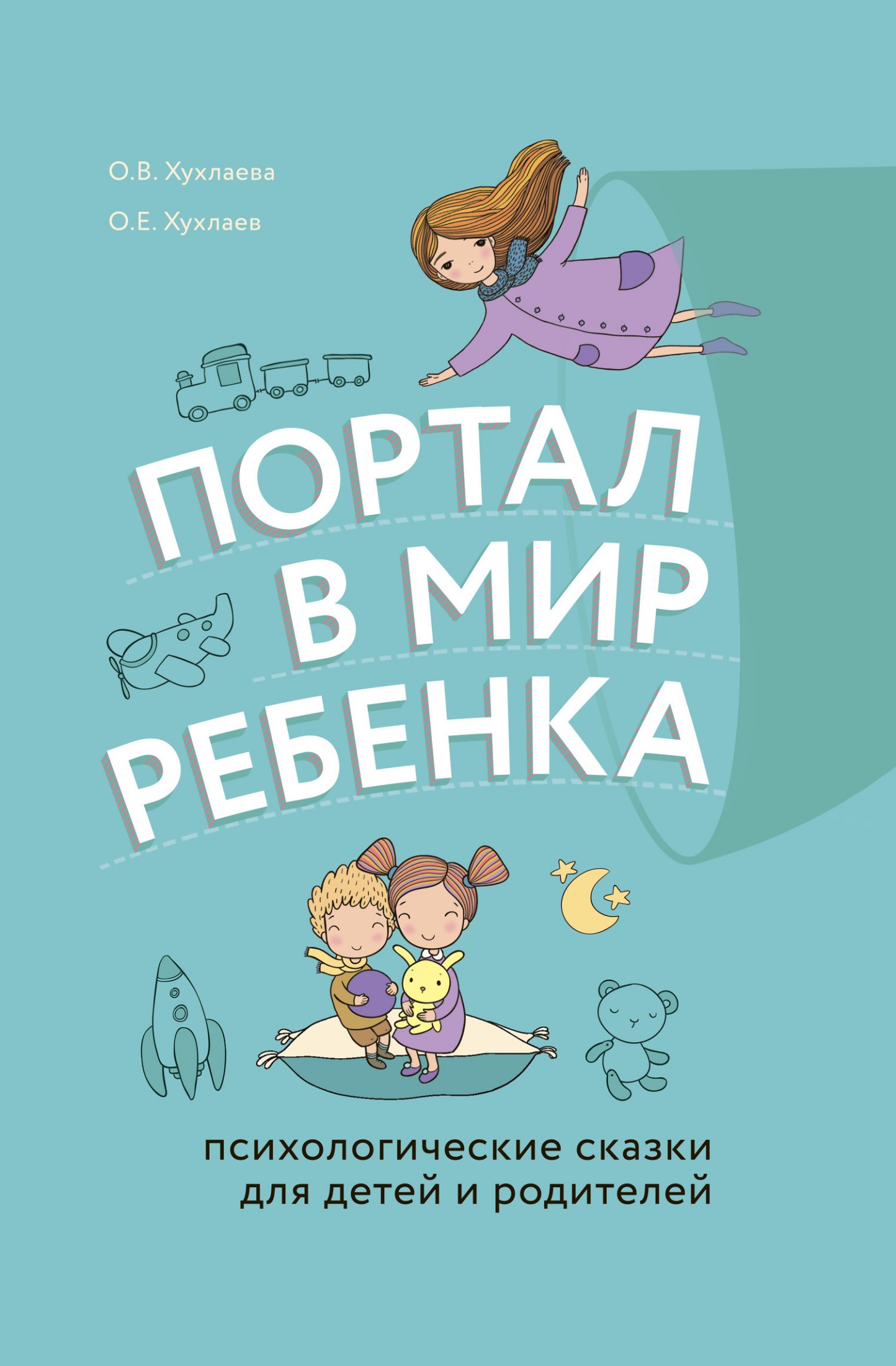 Обложка