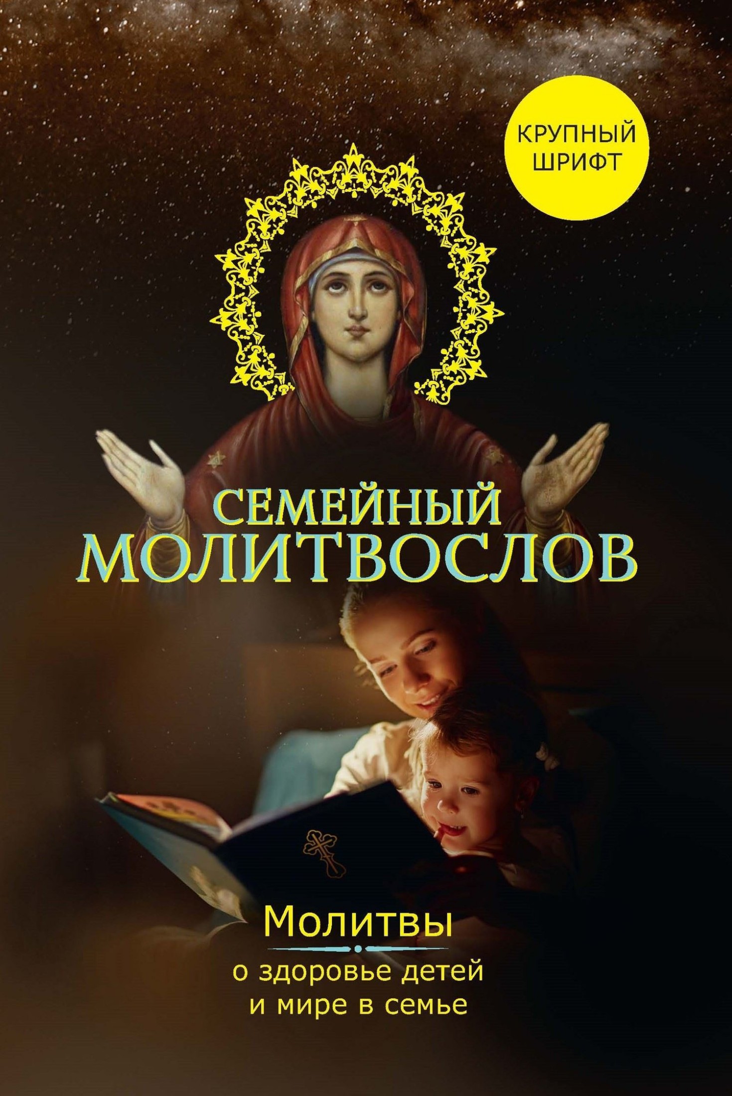 Обложка