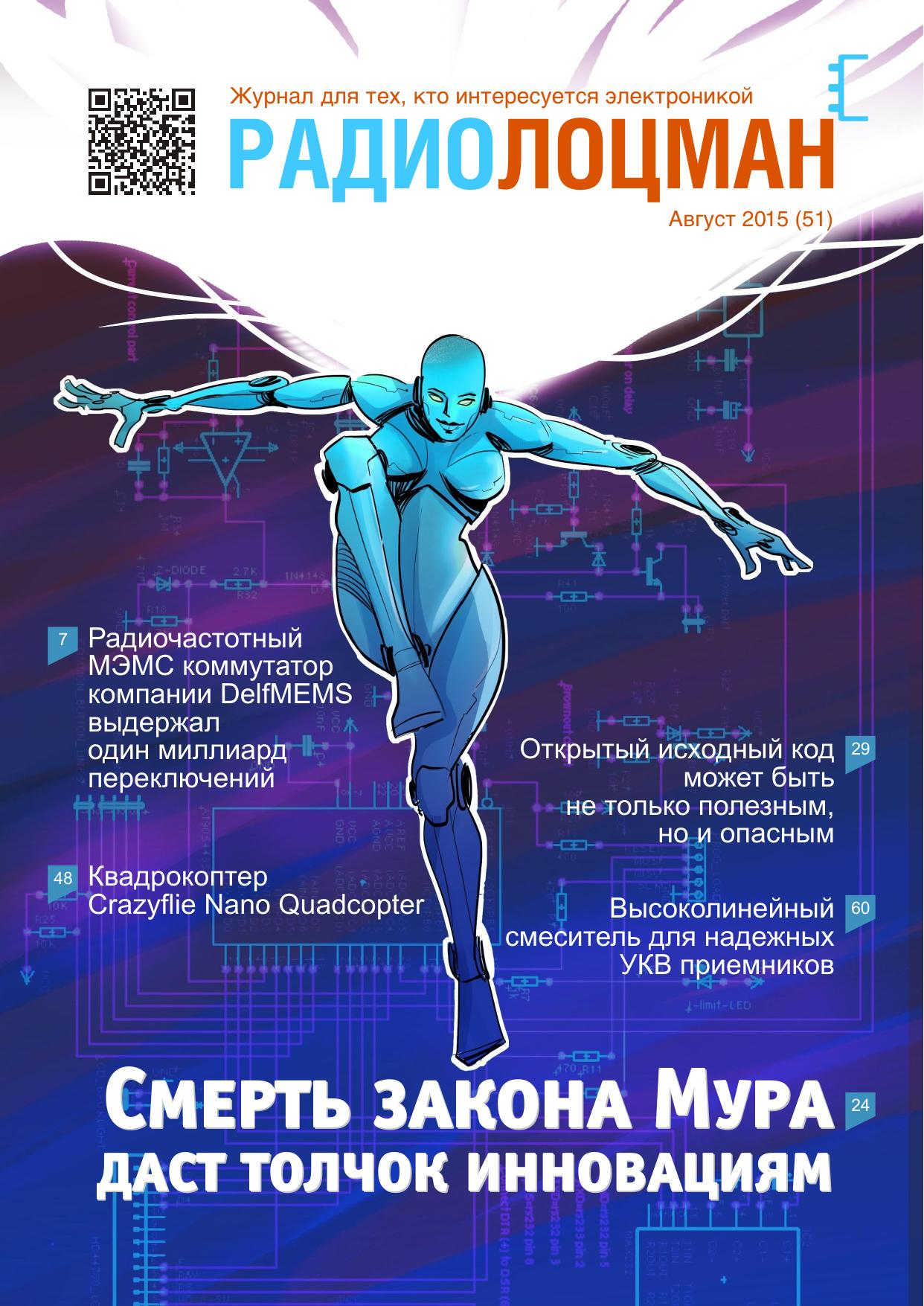 Обложка