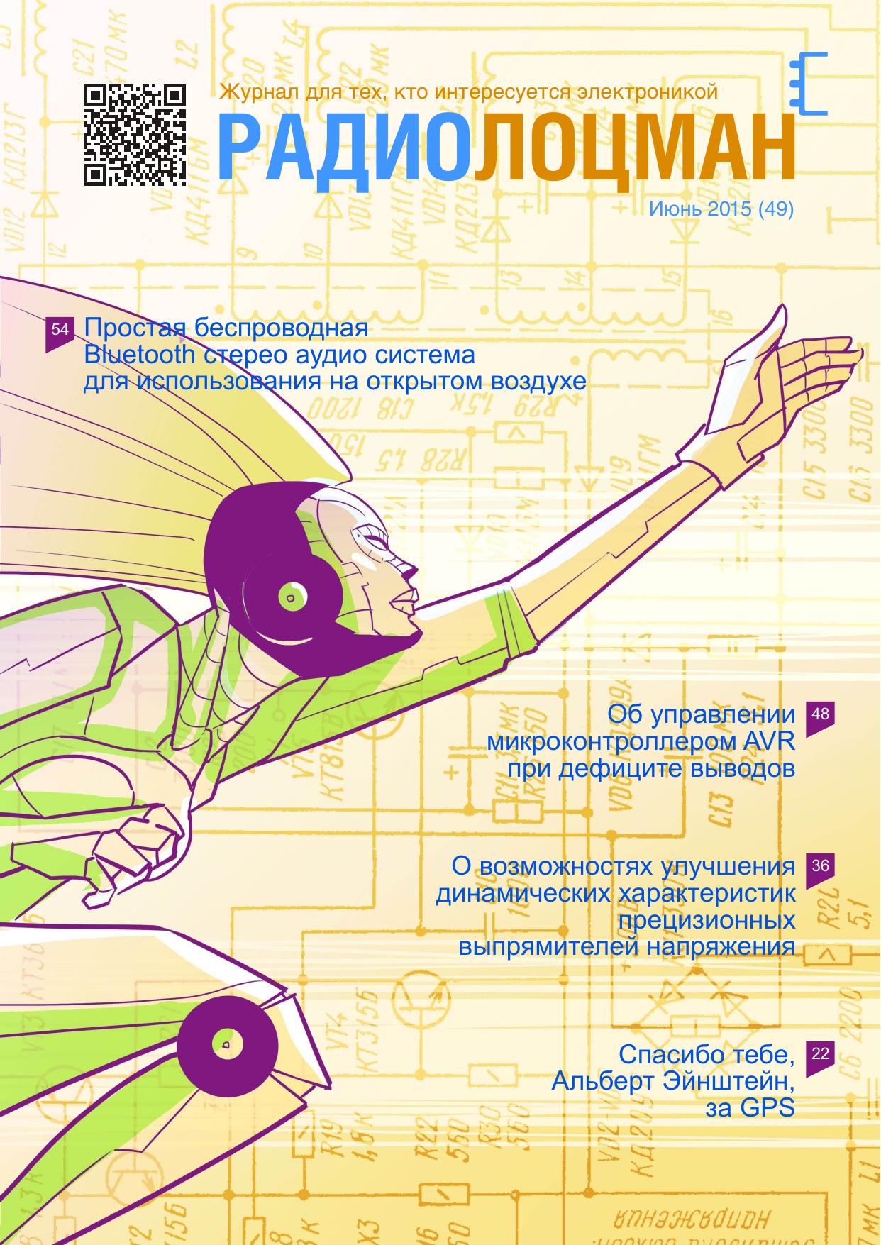 Обложка