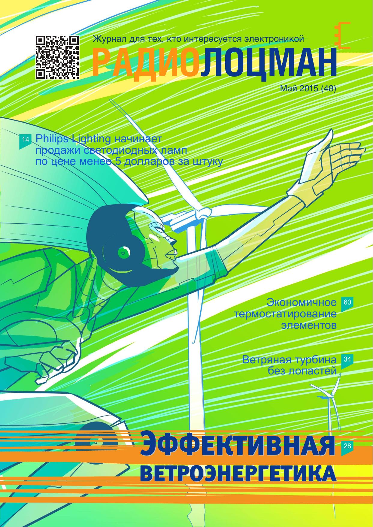 Обложка