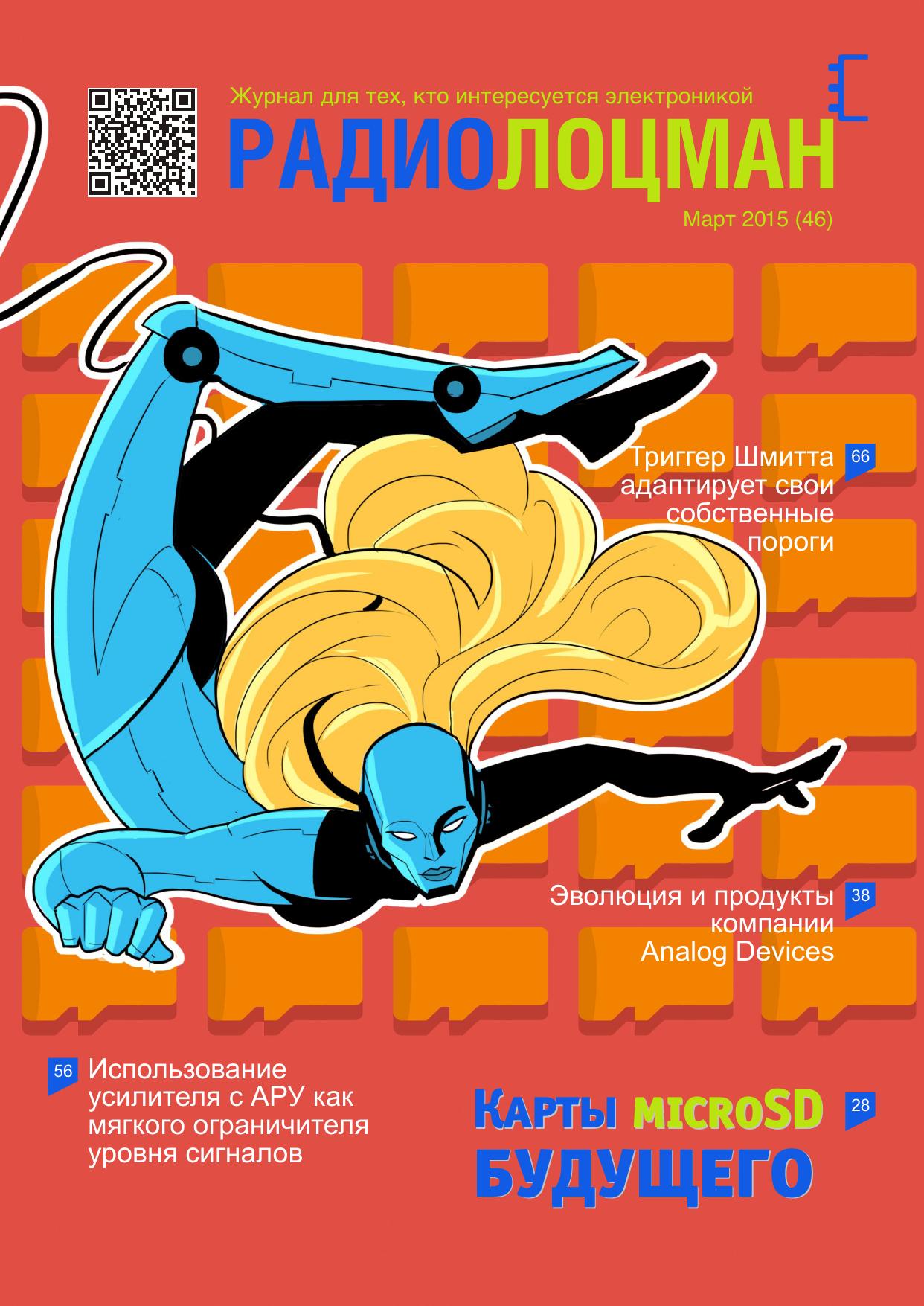 Обложка