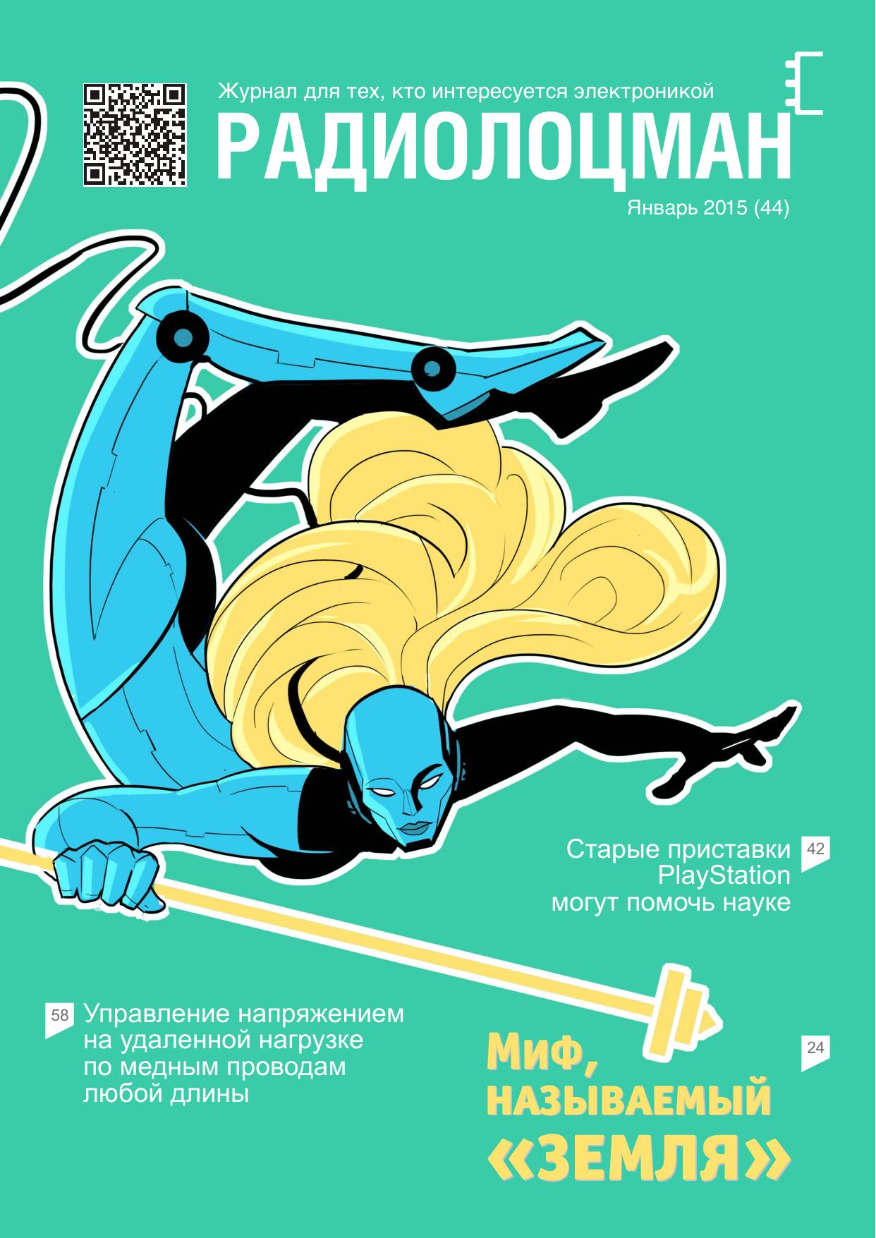 Обложка