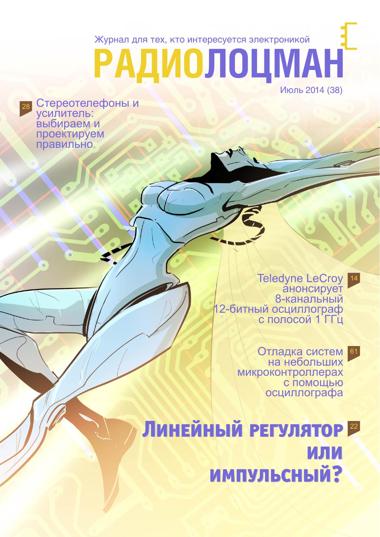 Обложка