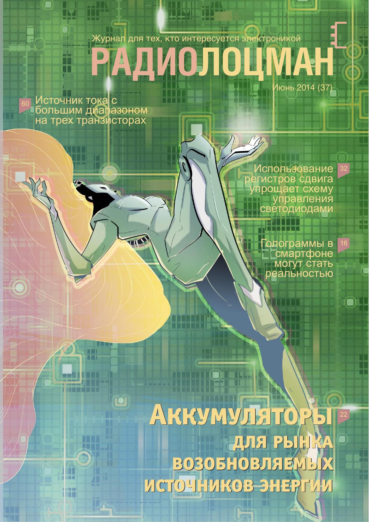 Обложка
