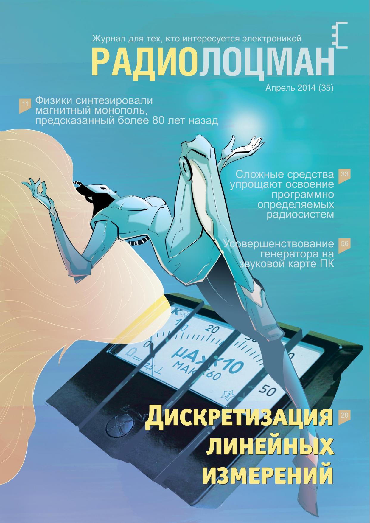 Обложка