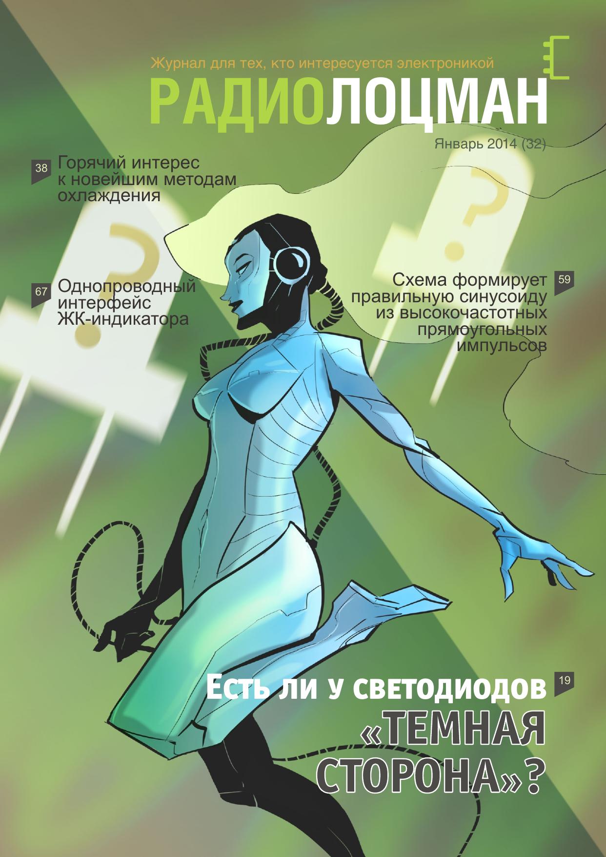 Обложка