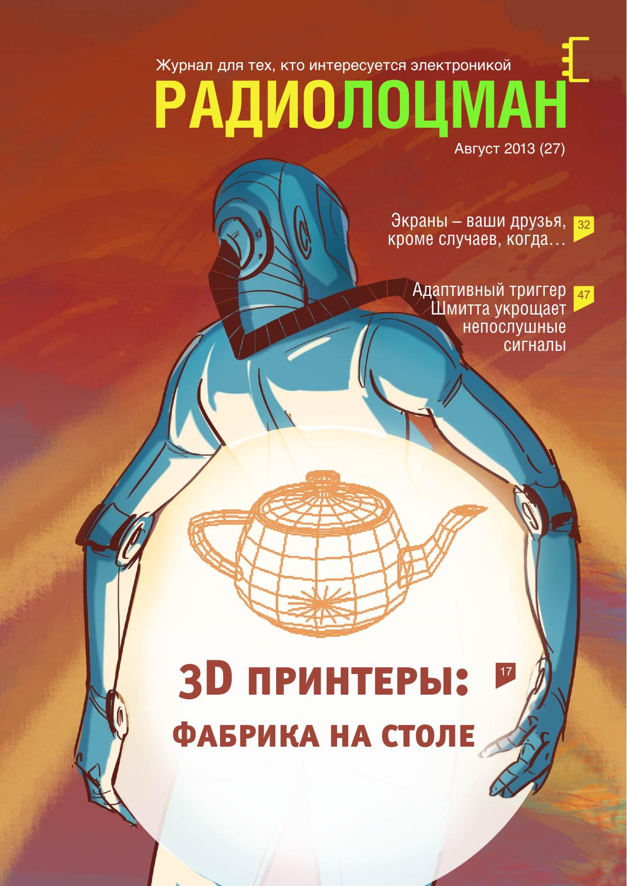 Обложка
