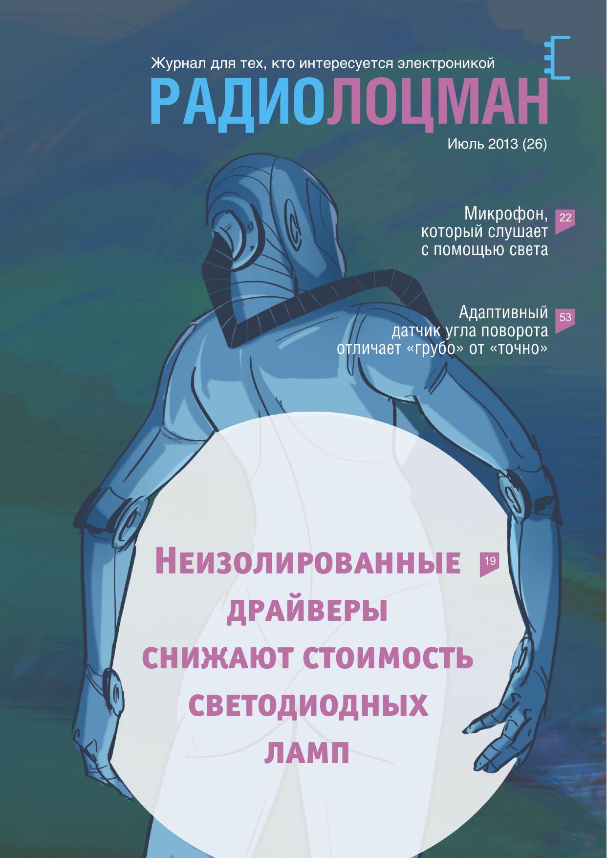 Обложка
