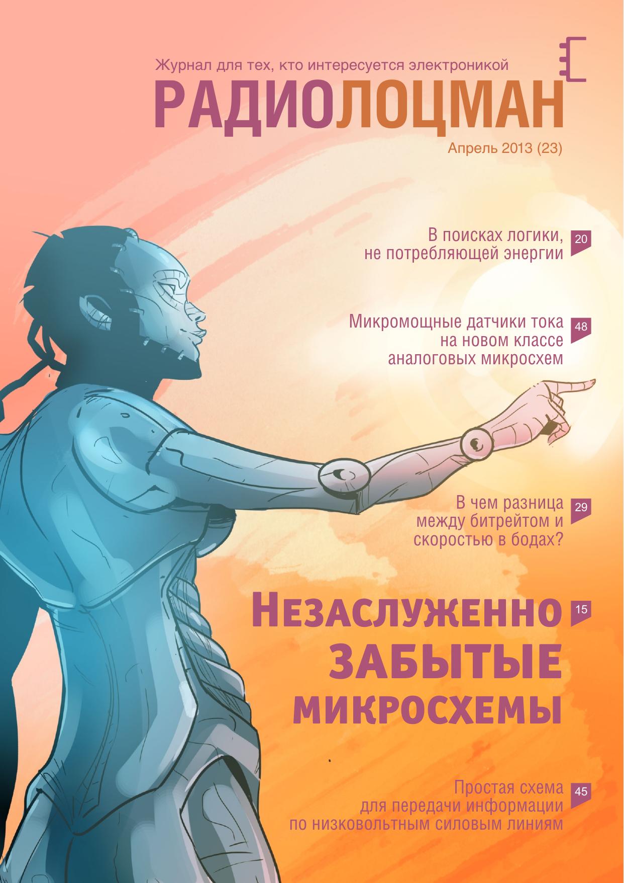 Обложка
