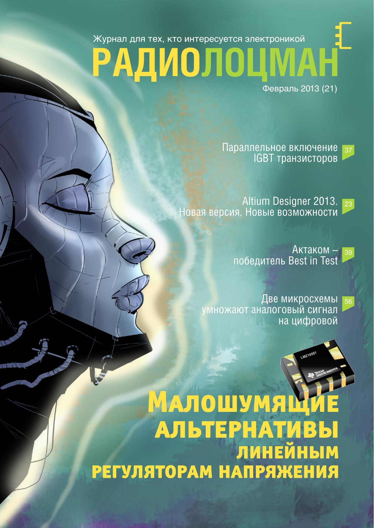 Обложка