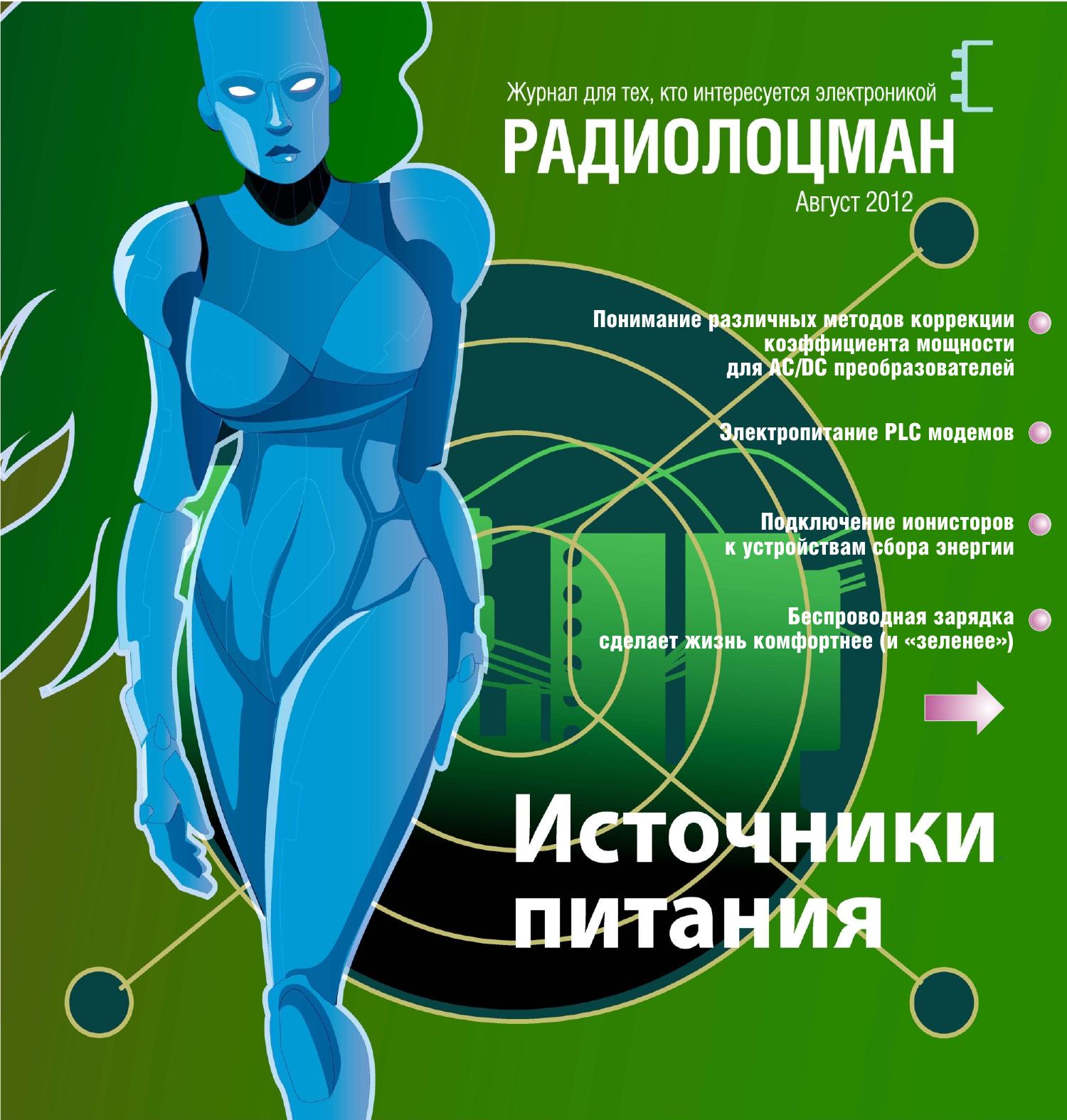 Обложка
