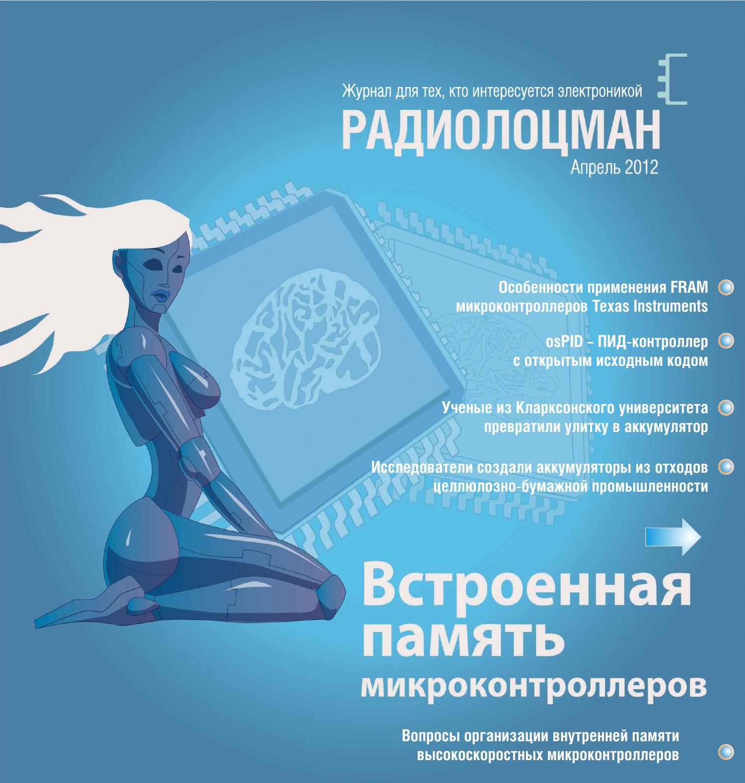 Обложка