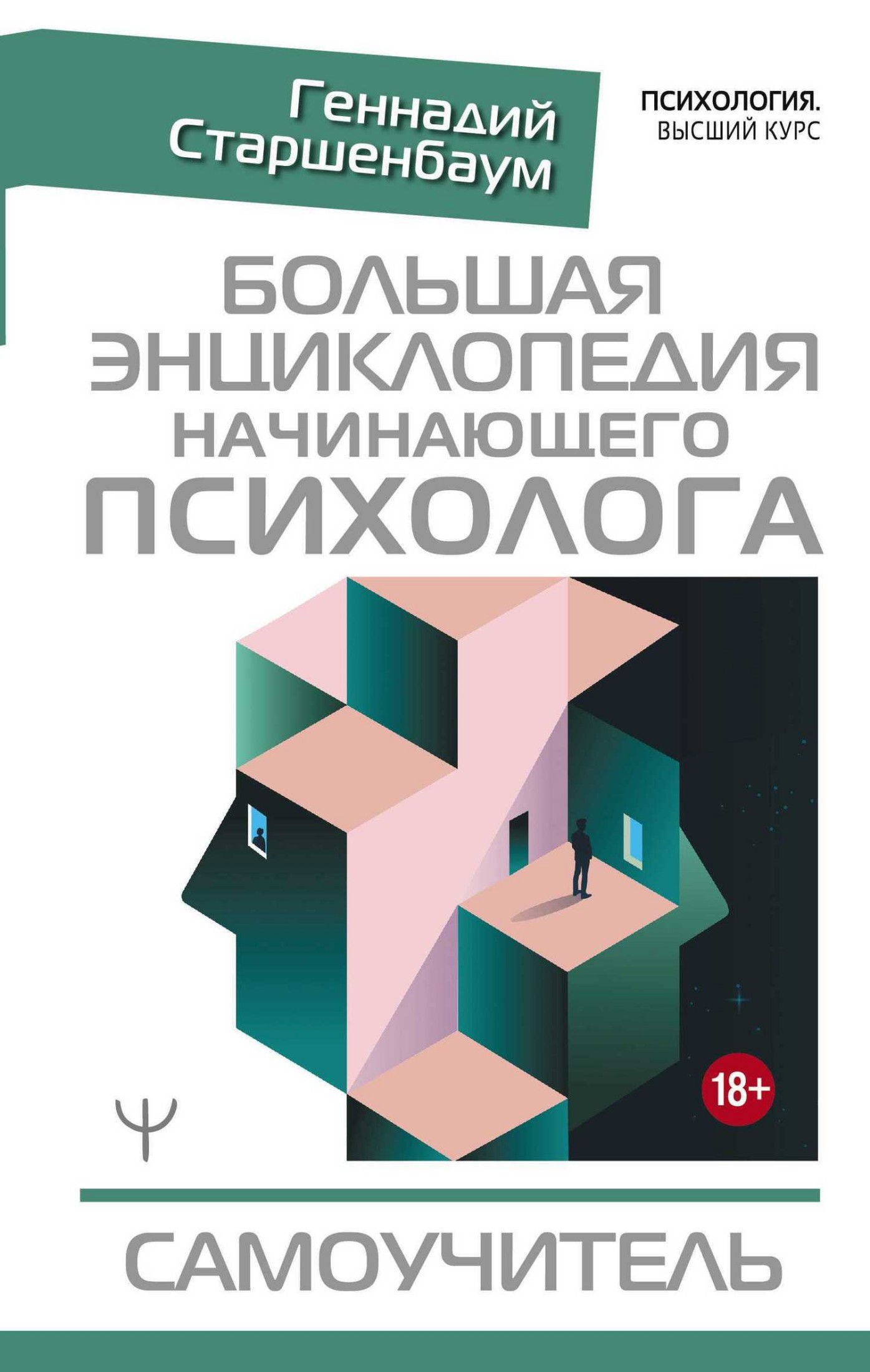 Обложка