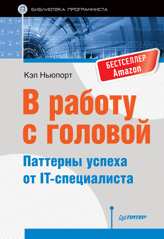 Обложка