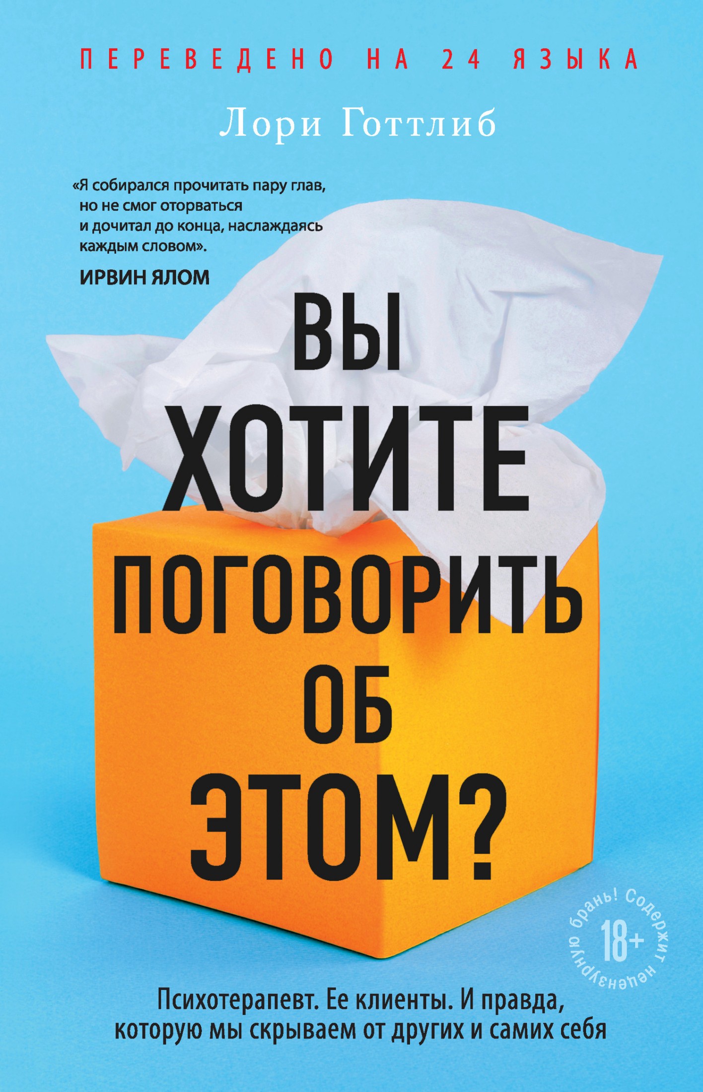 Обложка