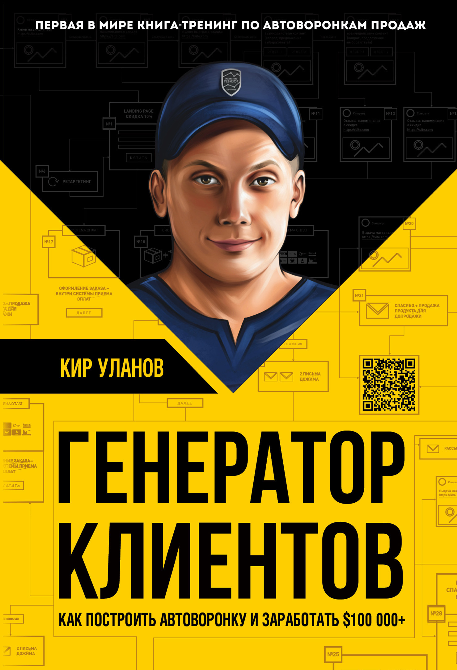 Обложка
