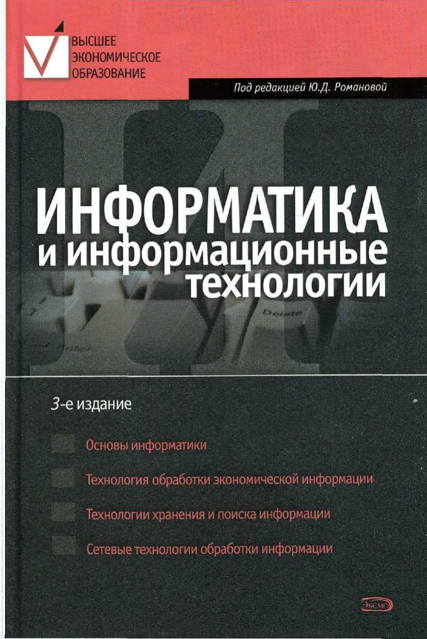 Обложка