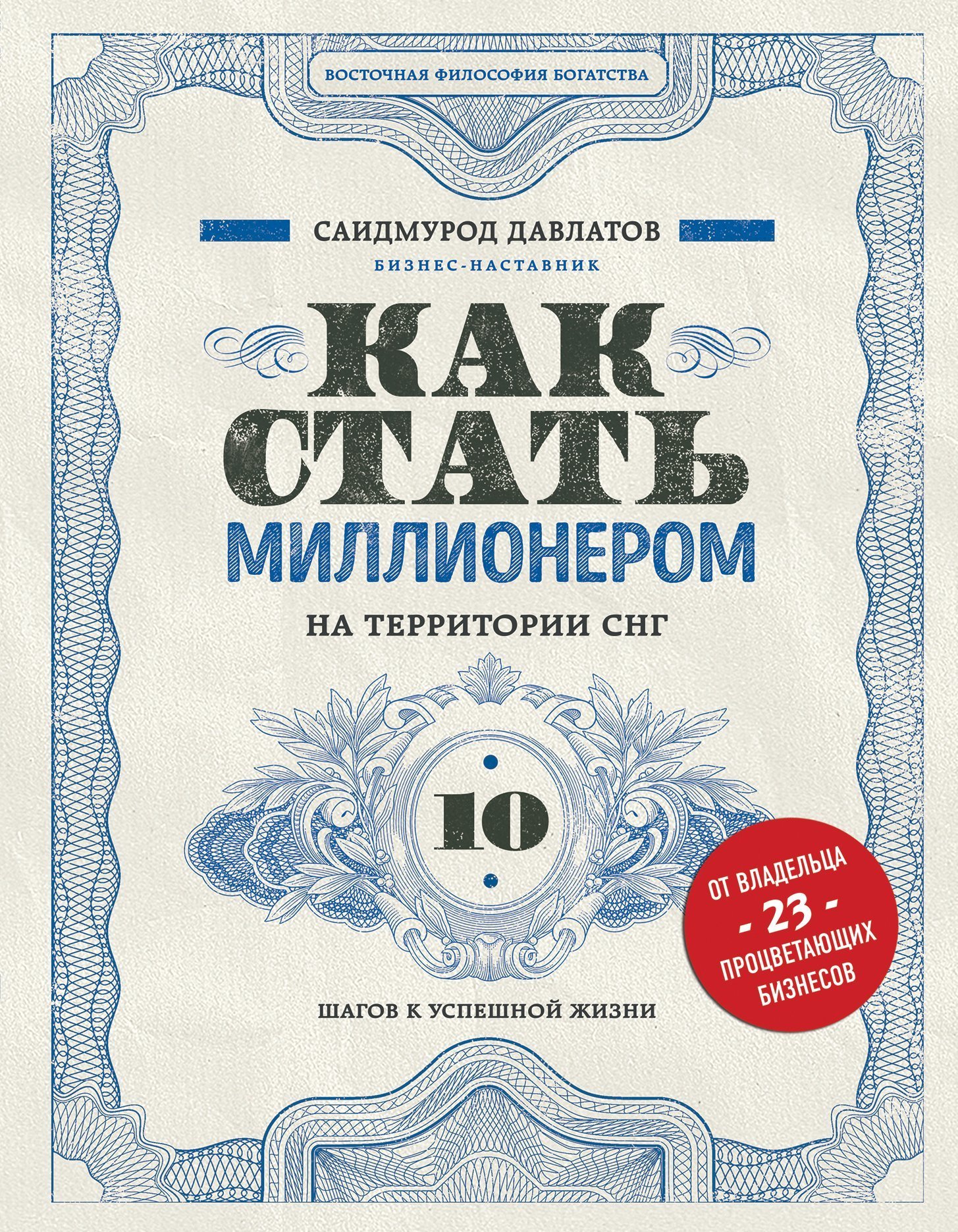 Обложка