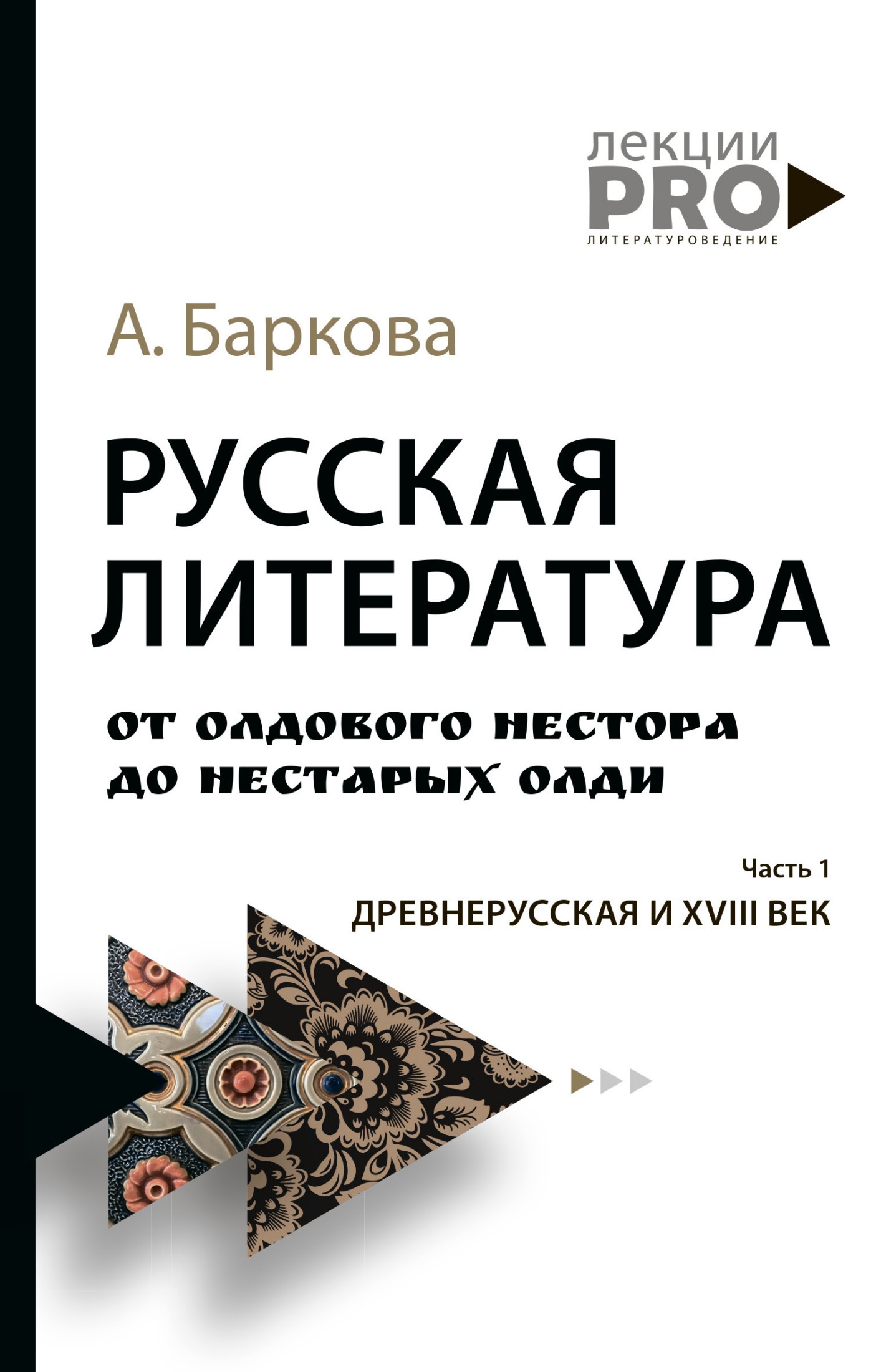 Обложка