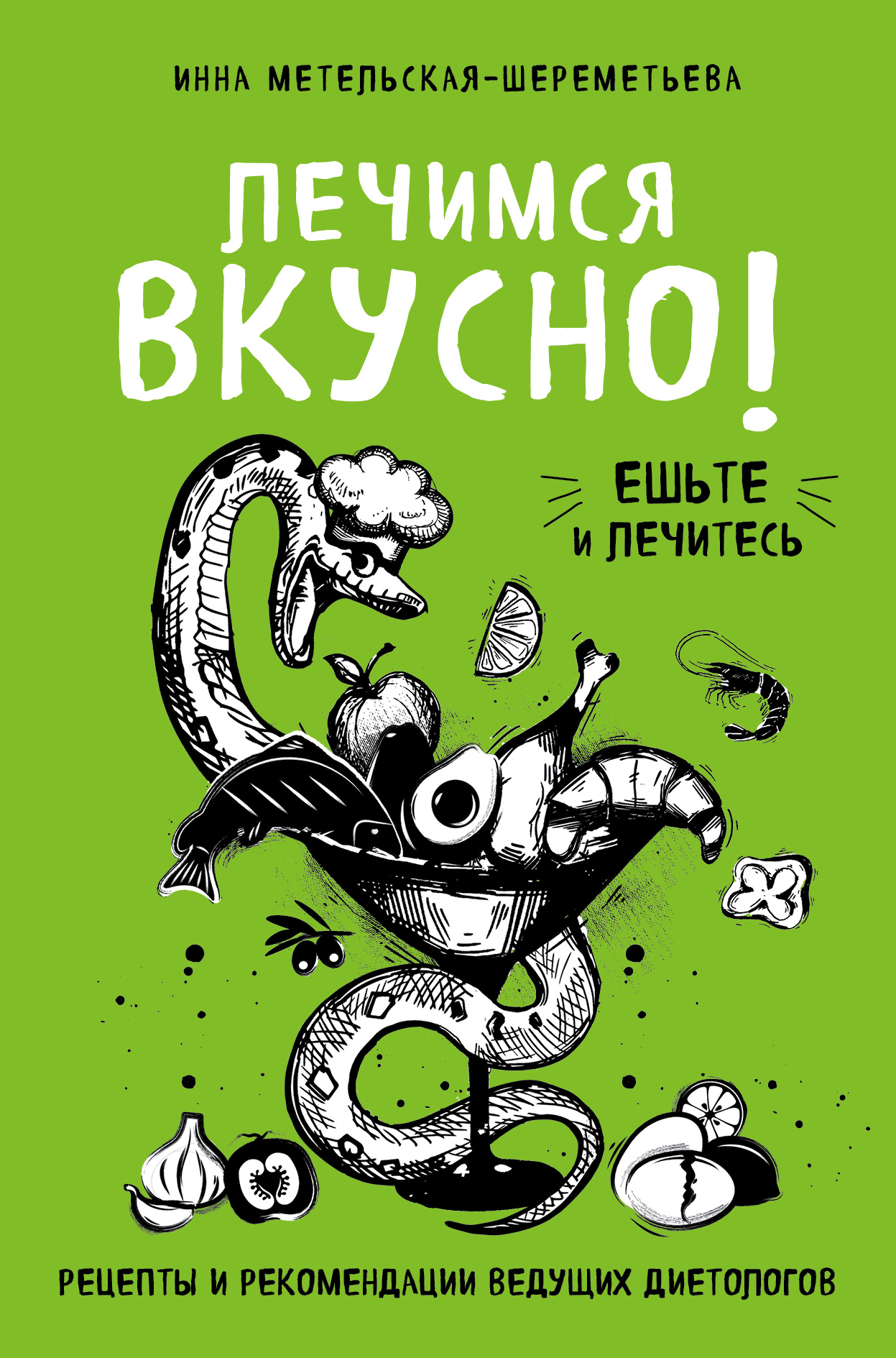 Обложка