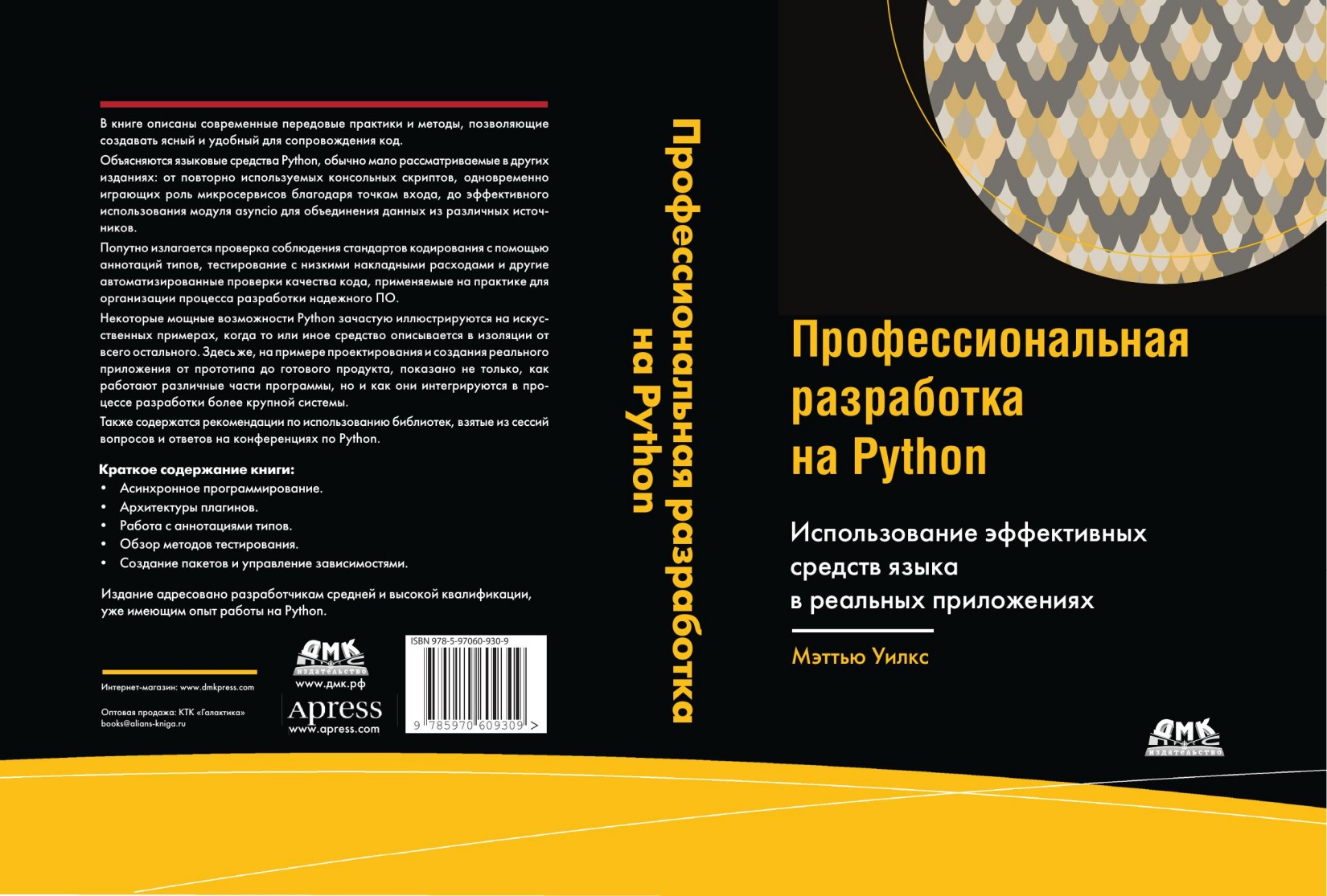 Обложка