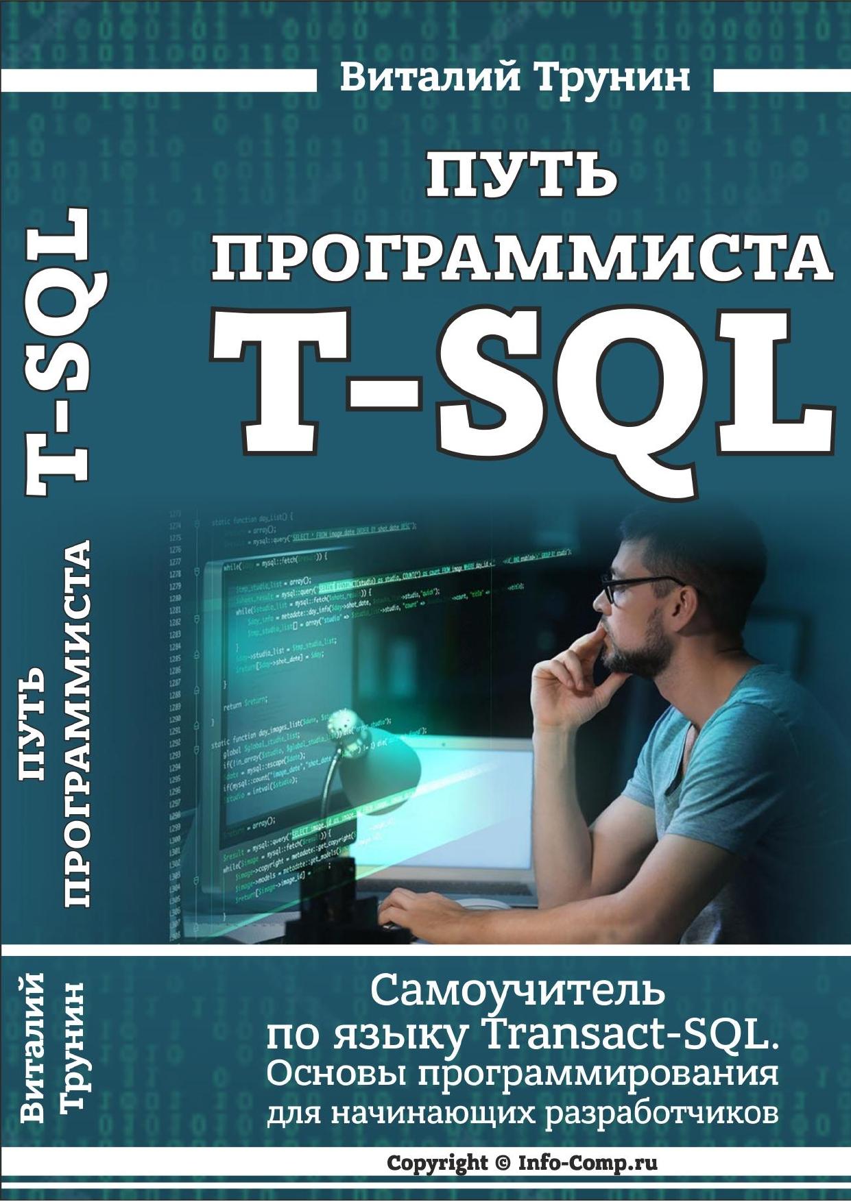 Обложка