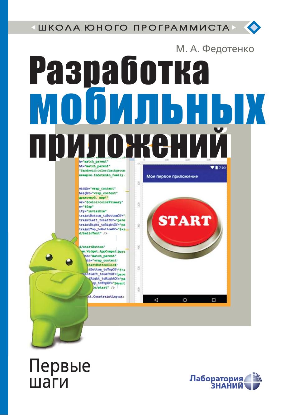 Обложка