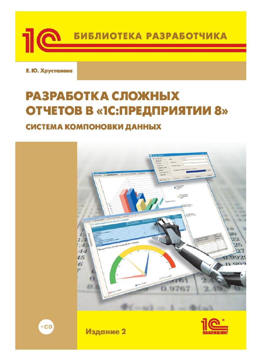 Обложка