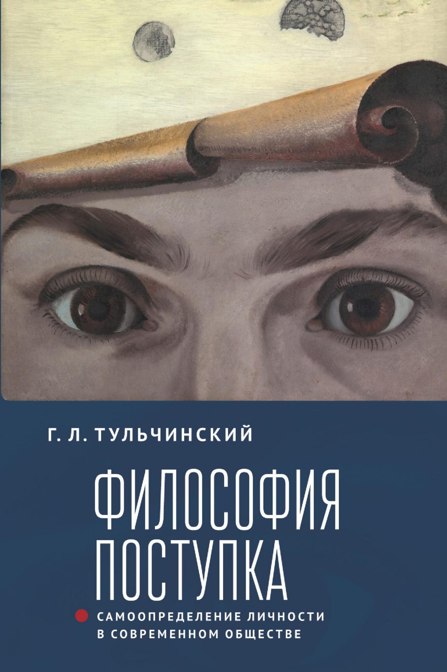 Обложка