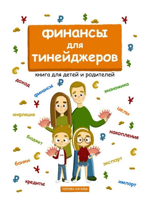 Обложка