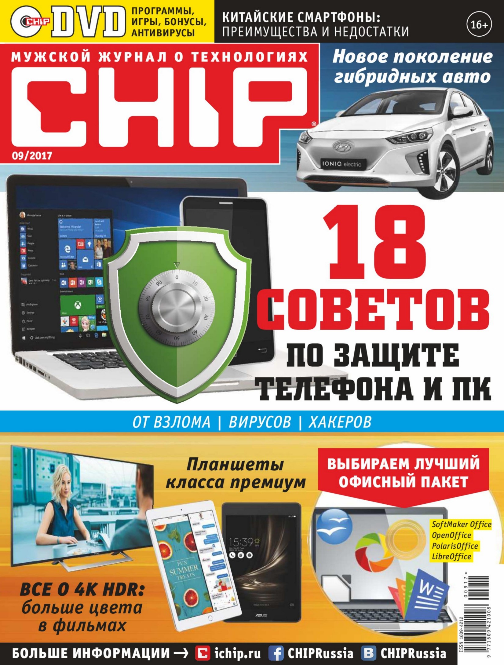 Обложка