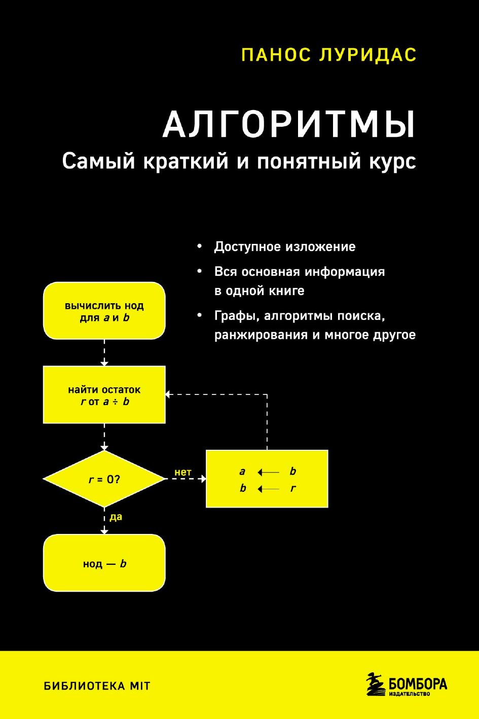 Обложка