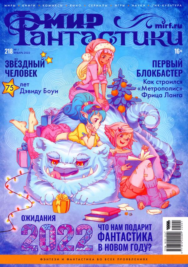 Обложка
