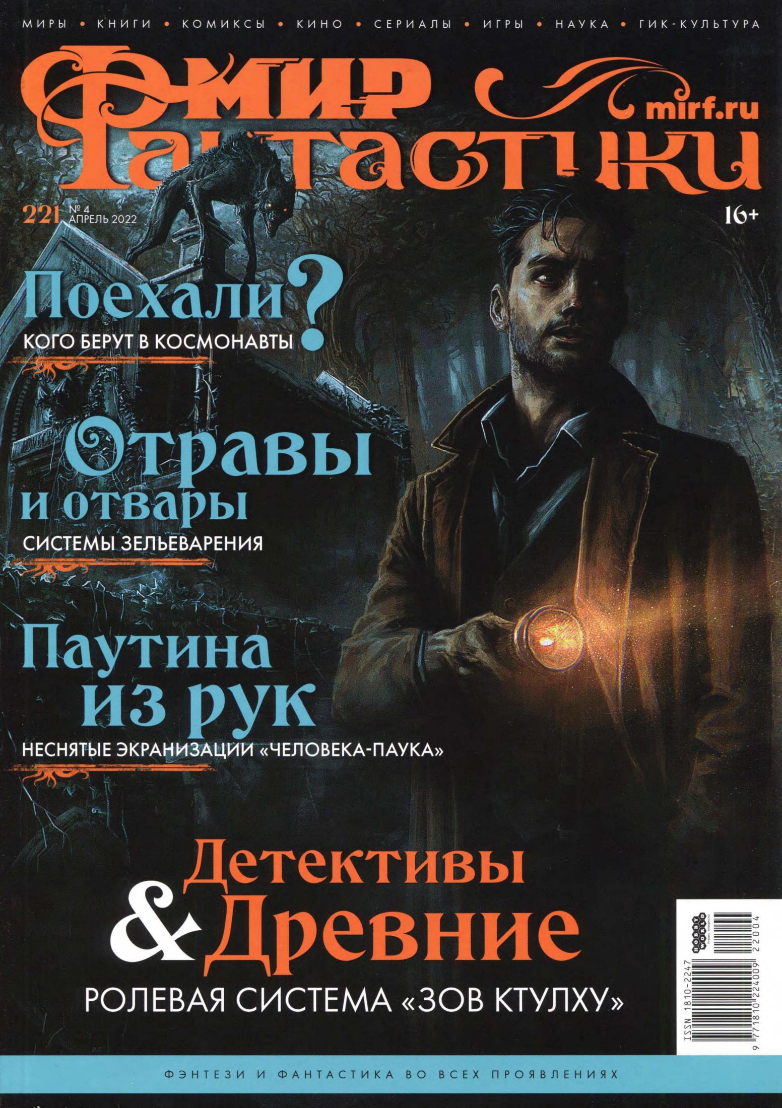 Обложка