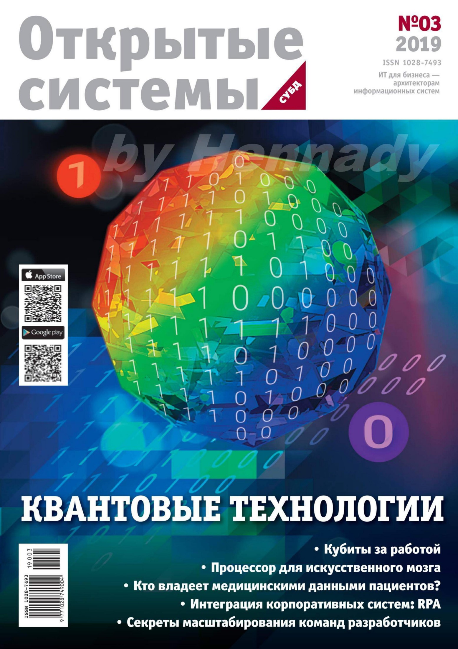 Обложка