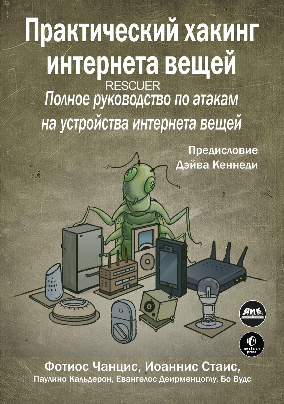 Обложка